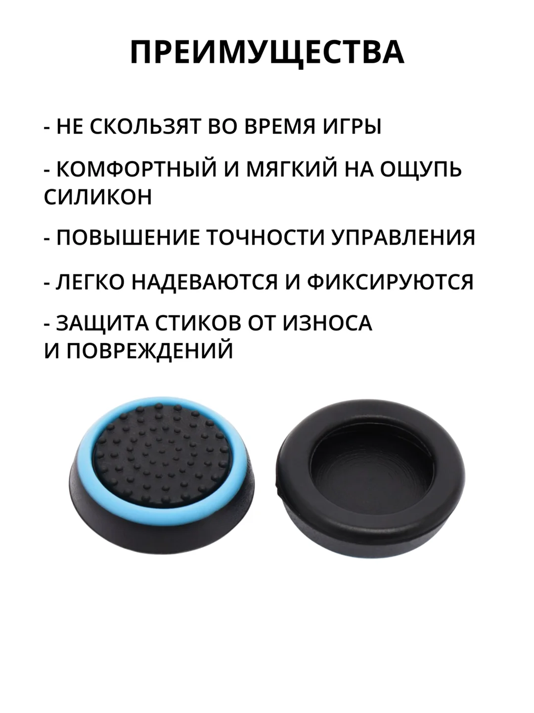 Угольный накладка-чехол на стики для джойстика PS3/PS4/PS5/XBOX