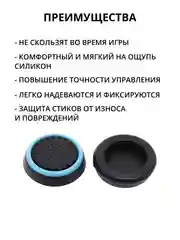 Угольный накладка-чехол на стики для джойстика PS3/PS4/PS5/XBOX