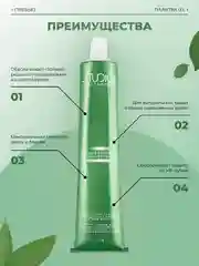 Краска Kapous Professional крем-краска с экстрактом женьшеня, 100 мл