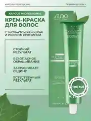 Краска Kapous Professional крем-краска с экстрактом женьшеня, 100 мл