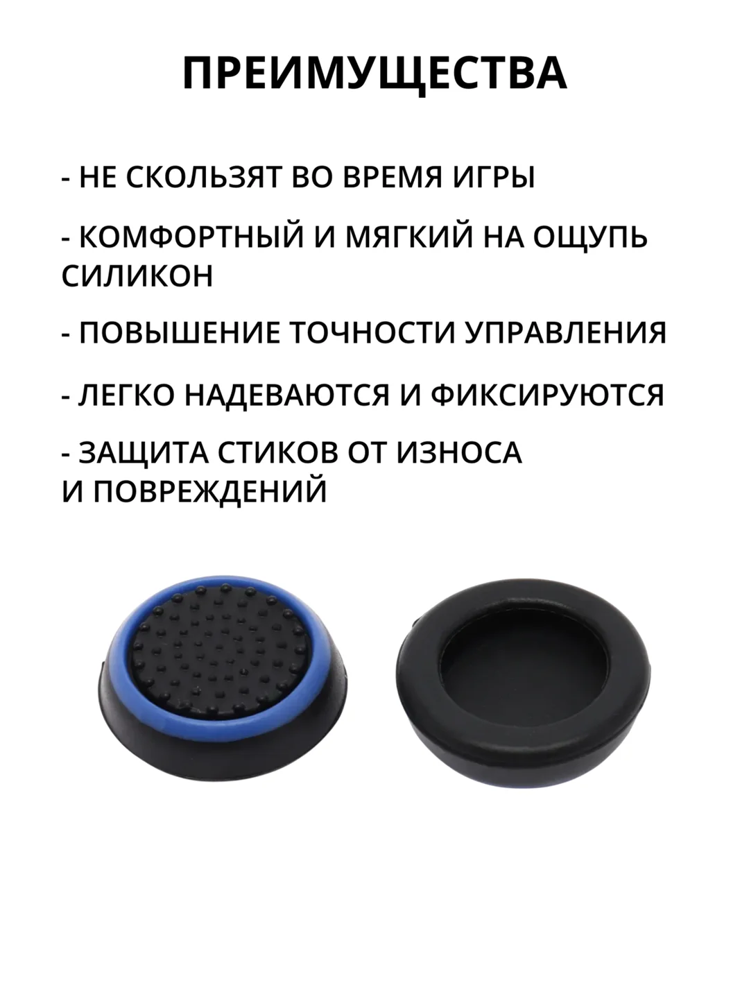 Тёмно-серый накладка-чехол на стики для джойстика PS3/PS4/PS5/XBOX