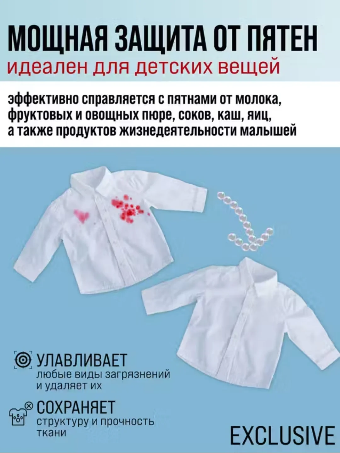 Стиральный порошок детский гипоаллергенный с присадкой-бустером SUPRA, 55 стирок, 1100 г
