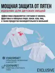 Стиральный порошок детский гипоаллергенный с присадкой-бустером SUPRA, 55 стирок, 1100 г