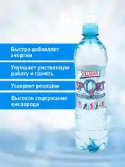 Вода питьевая "СТЭЛМАС "О2" sport негазированная 0,6л ПЭТ