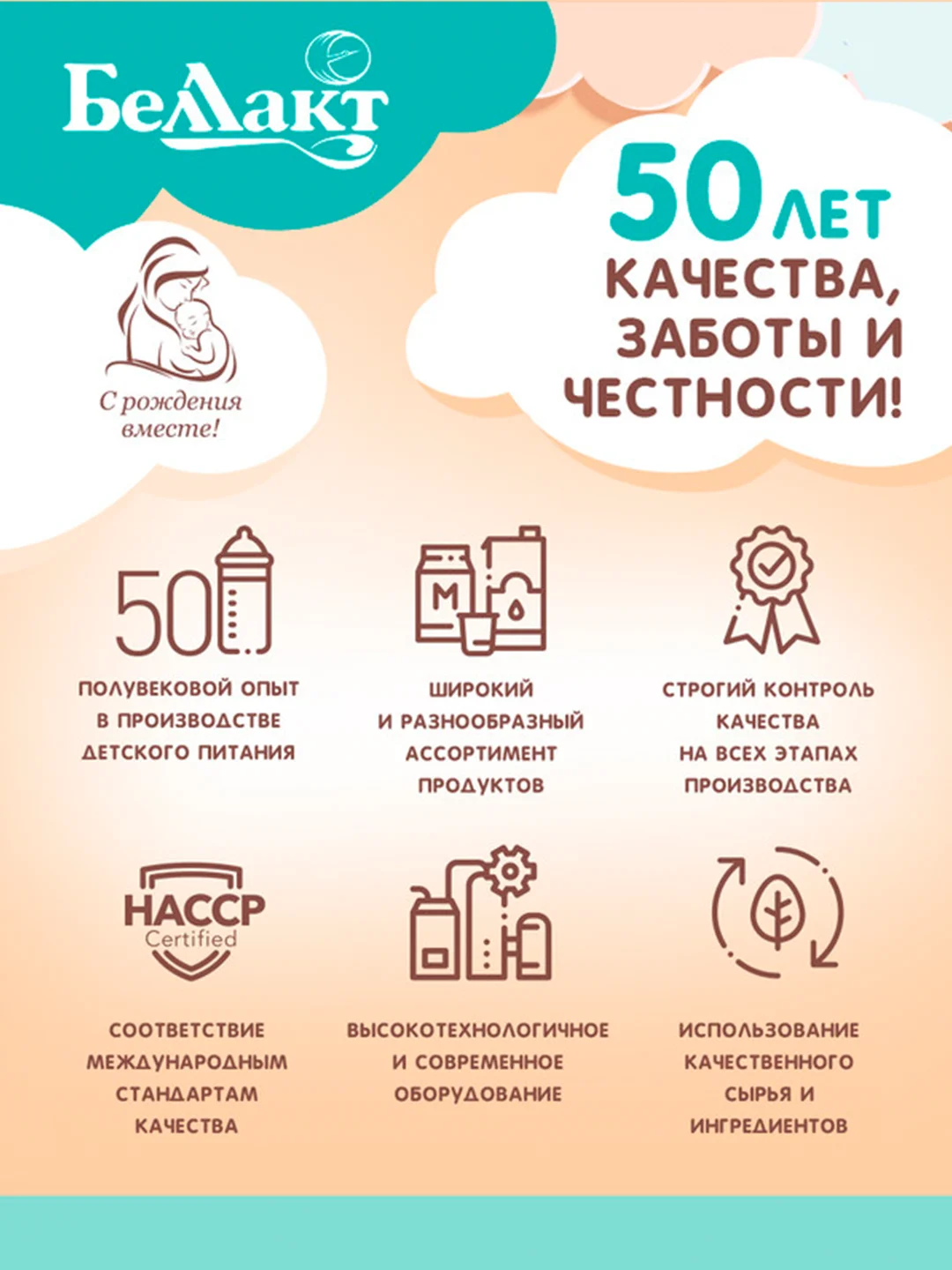 Смесь сухая молочная "BELLAKT PREMIUM 2", с 6 до 12 месяцев, 400 г