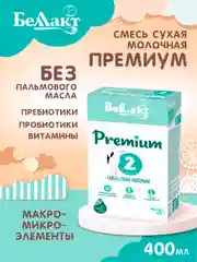Смесь сухая молочная "BELLAKT PREMIUM 2", с 6 до 12 месяцев, 400 г