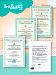 Смесь сухая молочная "BELLAKT PREMIUM 2", с 6 до 12 месяцев, 400 г