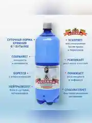 Вода минеральная "Сулинка Кремниевая" газированная 1,25л ПЭТ