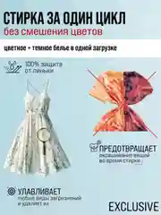 Стиральный порошок для цветного белья с присадкой-бустером SUPRA, 55 стирок, 1100 г