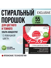 Стиральный порошок для цветного белья с присадкой-бустером SUPRA, 55 стирок, 1100 г