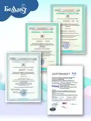 Пюре БЕЛЛАКТ "Овощной салатик" цвет. капуста/картофеля/тыквы, с 5 мес , 170г*6шт