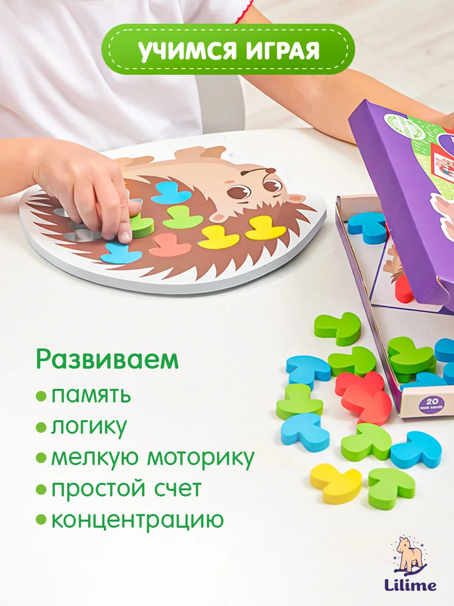 Сортер Монтессори Ежик для детей от 6 месяцев