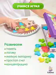 Сортер Монтессори Ежик для детей от 6 месяцев