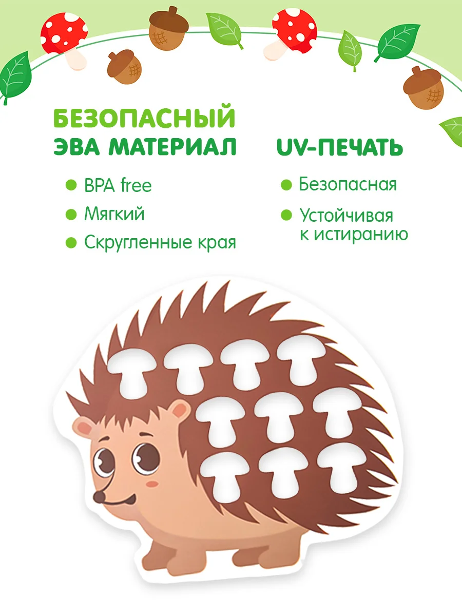 Сортер Монтессори Ежик для детей от 6 месяцев