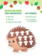 Сортер Монтессори Ежик для детей от 6 месяцев
