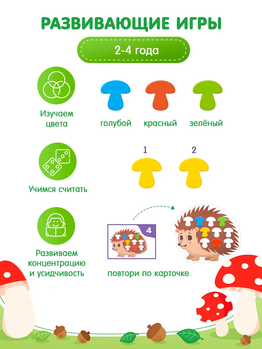 Сортер Монтессори Ежик для детей от 6 месяцев
