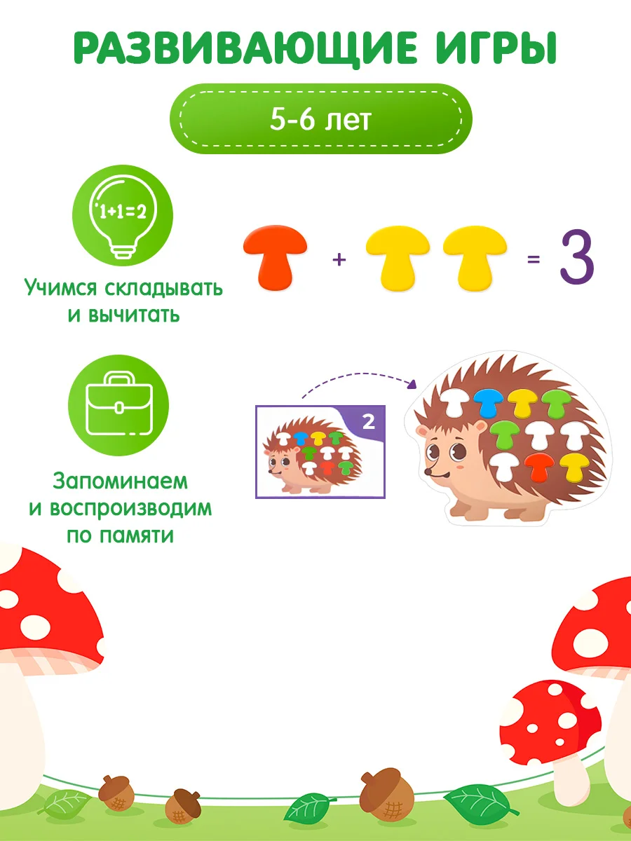 Сортер Монтессори Ежик для детей от 6 месяцев