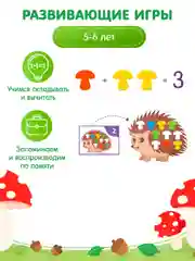 Сортер Монтессори Ежик для детей от 6 месяцев
