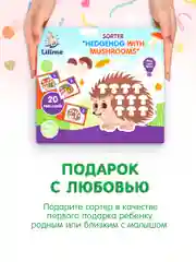 Сортер Монтессори Ежик для детей от 6 месяцев
