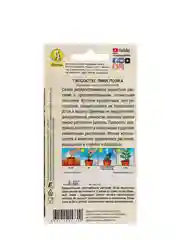 Семена Цветов Гипоэстес "Пинк Полка", ц/п, 0,03 г
