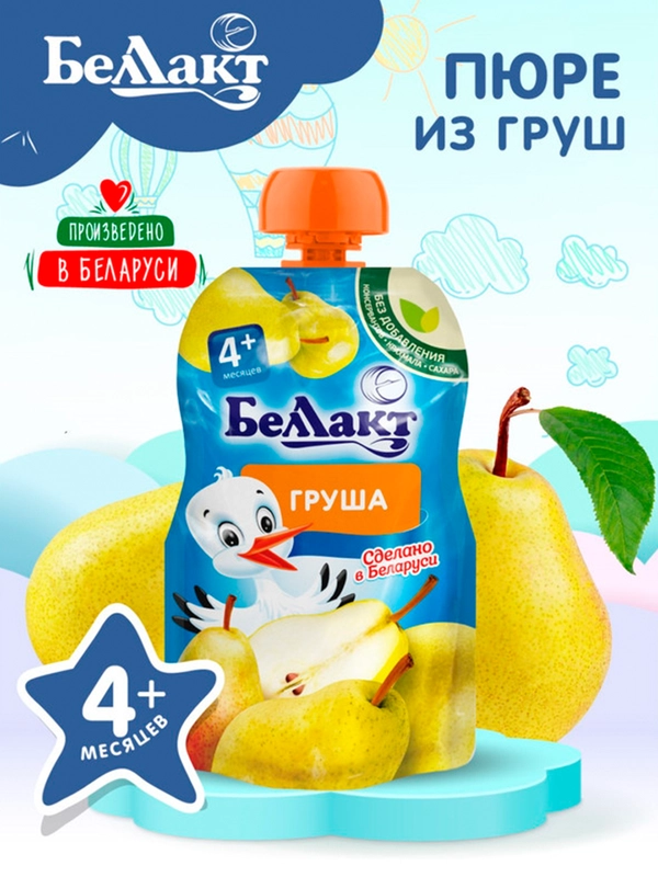 Пюре фруктовое БЕЛЛАКТ из груш,, с 4 месяцев, 90г*8шт