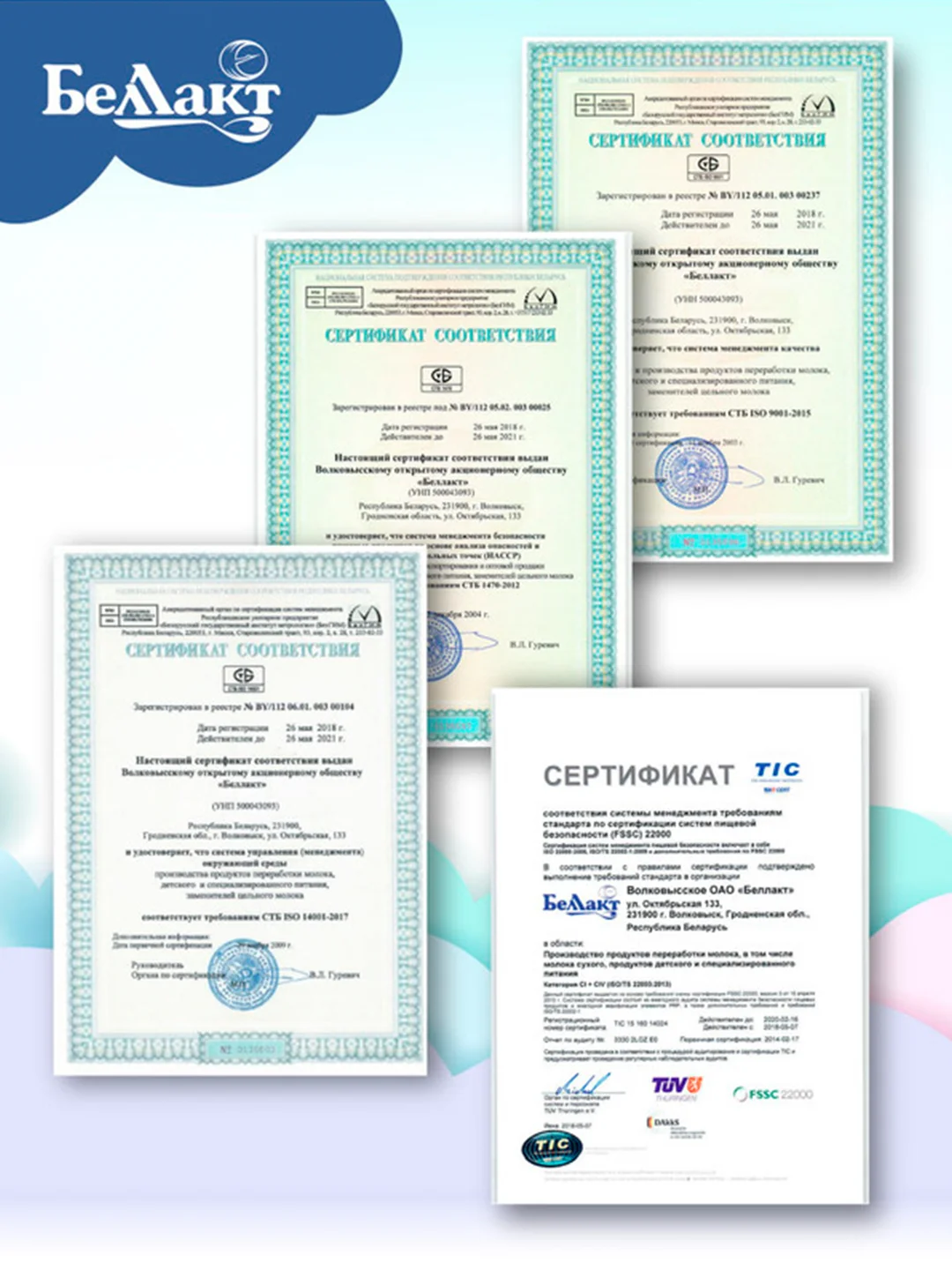 Пюре овощное БЕЛЛАКТ морковное, с 4 месяцев, 100г*6шт