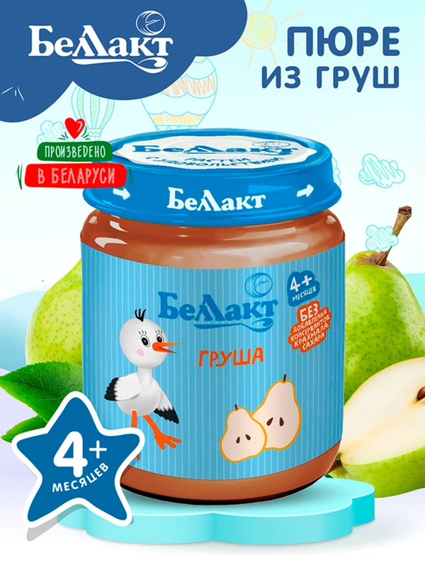 Пюре фруктовое БЕЛЛАКТ грушевое, с 4 мес , 100г*6шт