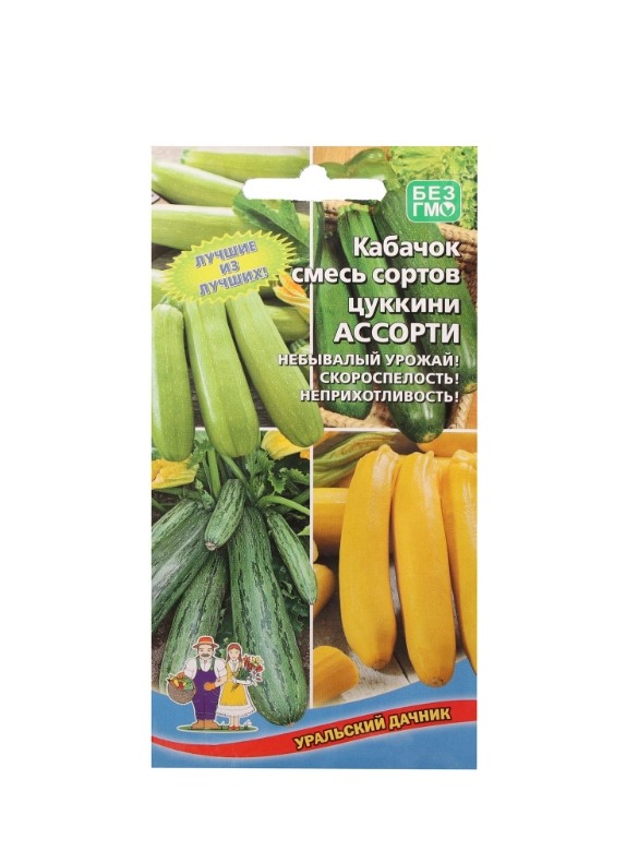 Семена Кабачок "Ассорти Смесь кабачков", 10 шт