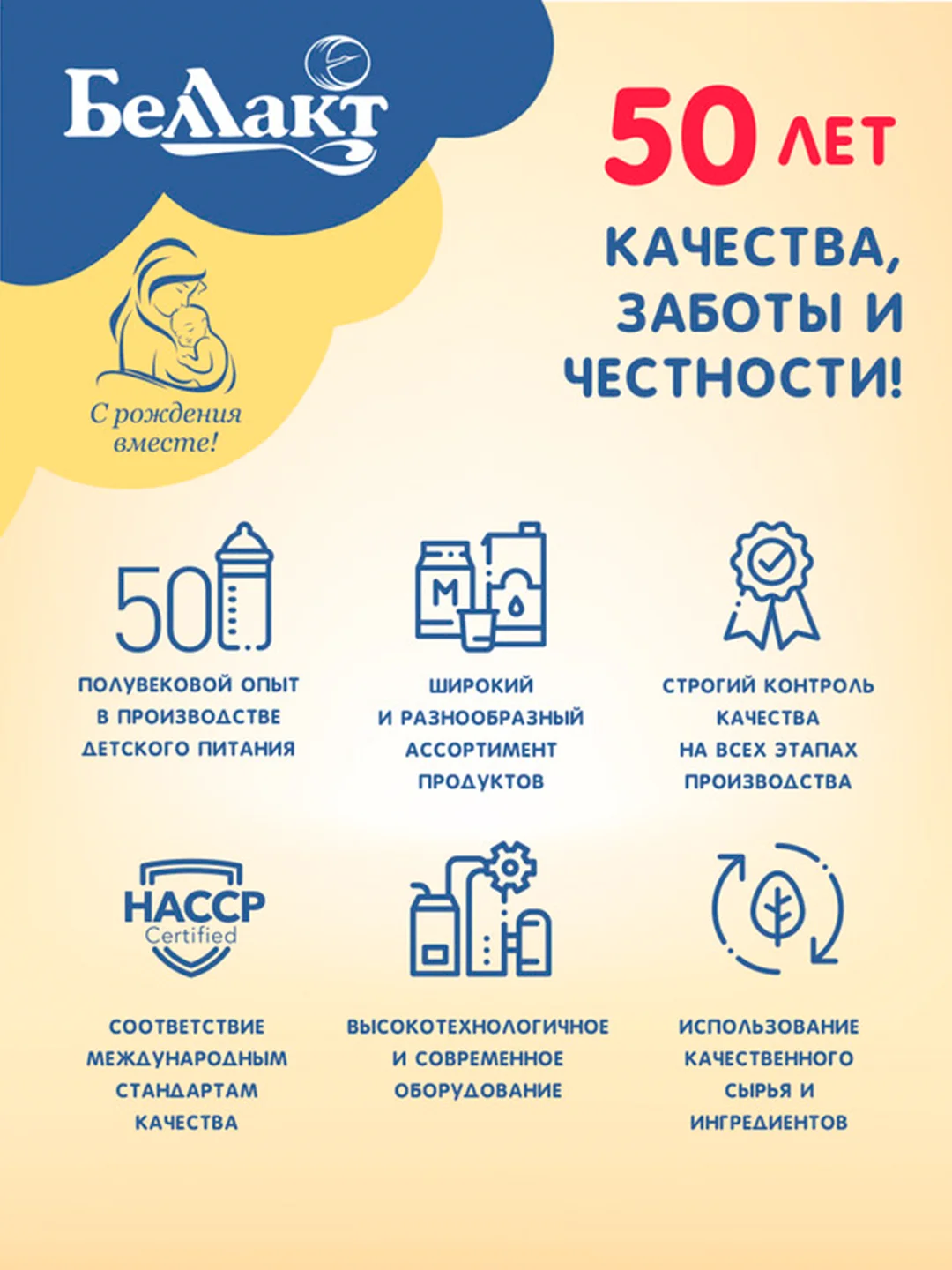 Сок БЕЛЛАКТ Яблочно-вишневый сок осв. восст. С 6 месяцев,200мл*9шт