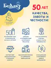 Сок БЕЛЛАКТ Яблочно-вишневый сок осв. восст. С 6 месяцев,200мл*9шт