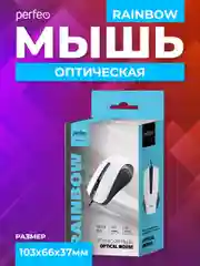 Белый мышь оптическая Perfeo "RAINBOW", 3 кнопки, USB