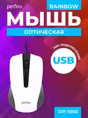Белый мышь оптическая Perfeo "RAINBOW", 3 кнопки, USB