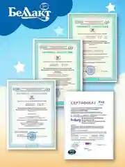 Каша молочная БЕЛЛАКТ с гречневой мукой , с 4 месяцев ,200г
