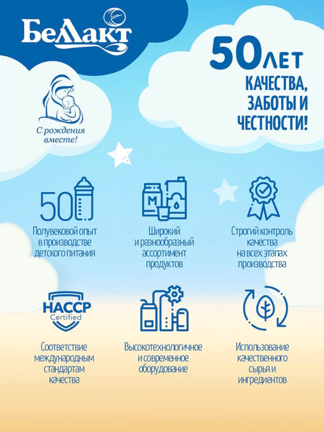 Каша молочная БЕЛЛАКТ с гречневой мукой , с 4 месяцев ,200г
