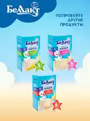Каша молочная БЕЛЛАКТ с гречневой мукой , с 4 месяцев ,200г