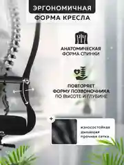 Кресло МЕТТА SU-B-8 z312460902 (Black)