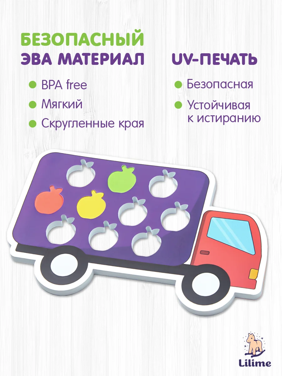 Развивающий сортер для детей от 6 месяцев, Монтессори машинка