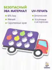 Развивающий сортер для детей от 6 месяцев, Монтессори машинка
