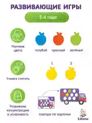 Развивающий сортер для детей от 6 месяцев, Монтессори машинка