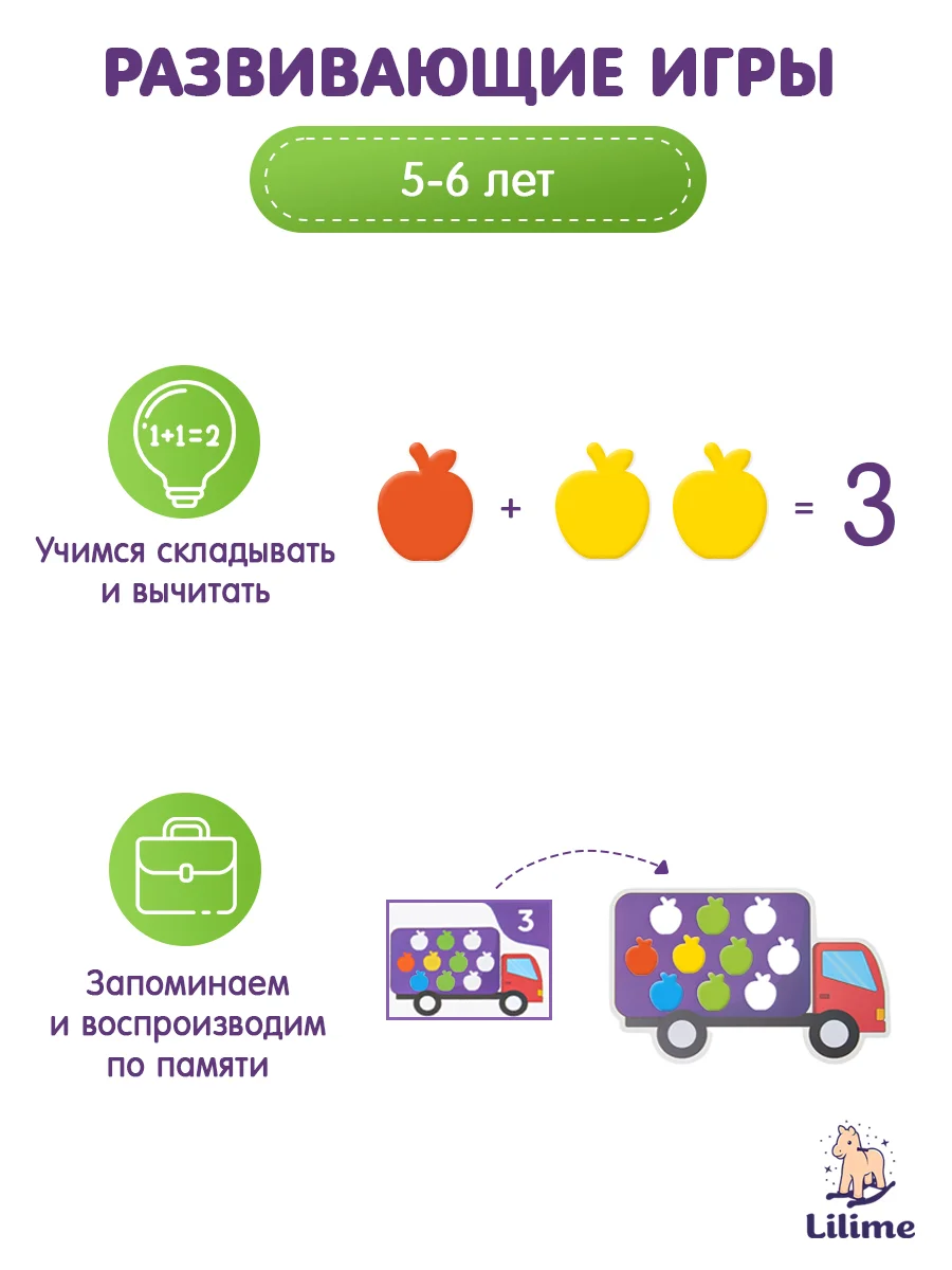 Развивающий сортер для детей от 6 месяцев, Монтессори машинка