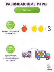 Развивающий сортер для детей от 6 месяцев, Монтессори машинка