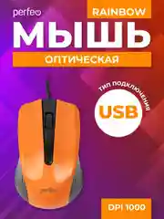Оранжевый мышь оптическая Perfeo "RAINBOW", 3 кнопки, USB