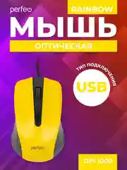 Желтый мышь оптическая Perfeo "RAINBOW", 3 кнопки, USB