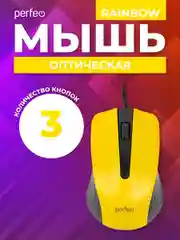 Желтый мышь оптическая Perfeo "RAINBOW", 3 кнопки, USB