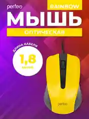 Желтый мышь оптическая Perfeo "RAINBOW", 3 кнопки, USB