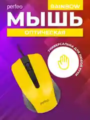 Желтый мышь оптическая Perfeo "RAINBOW", 3 кнопки, USB