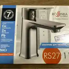 Смеситель Rossinka Silvermix RS27-11, для раковины