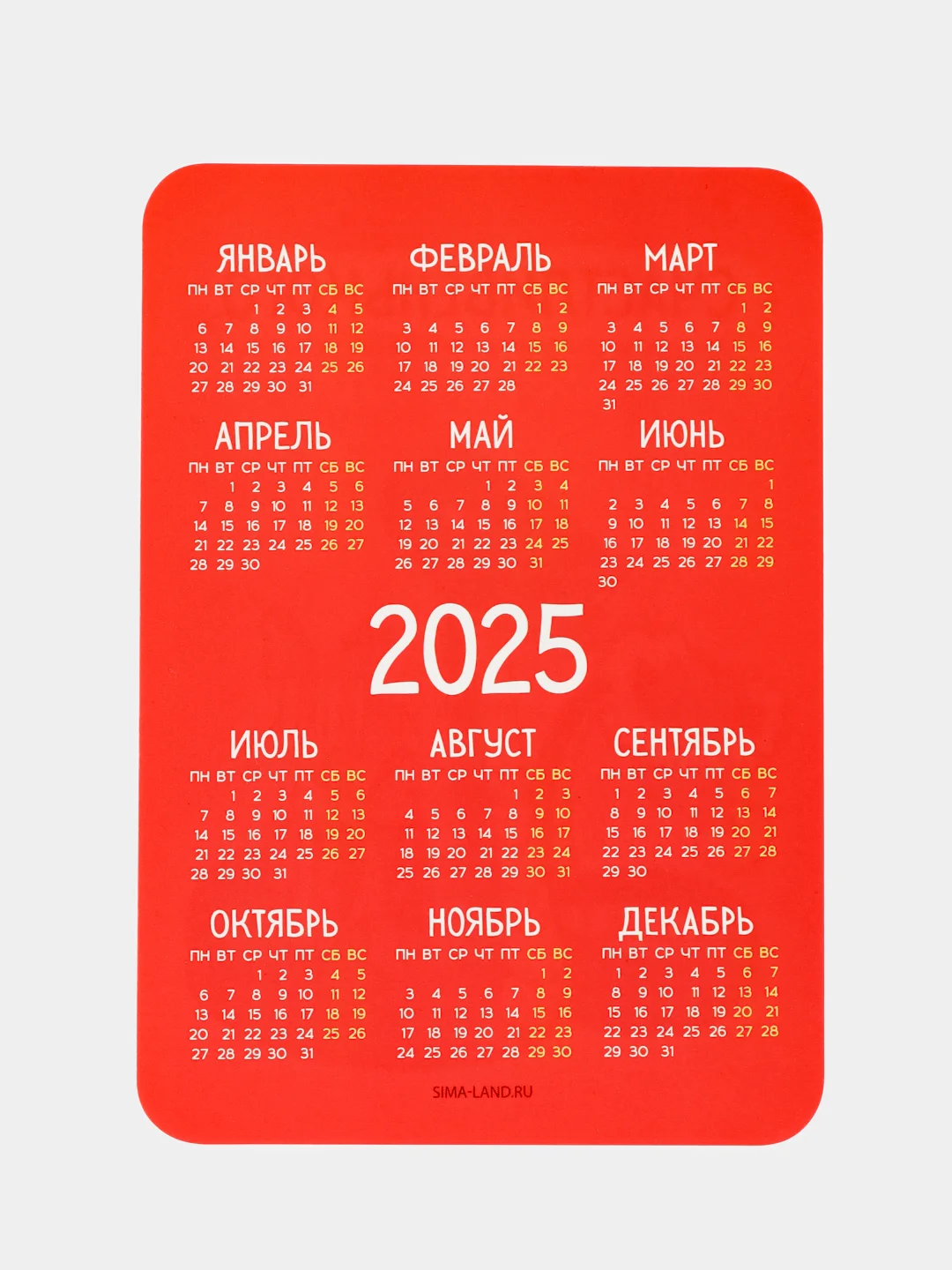 Алый календарь 2025 карманный 7 х 10 см  с символом года змея и елка ,  новогодний подарок