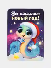 Пурпурный календарь 2025 карманный 7 х 10 см  с символом года змея и елка ,  новогодний подарок
