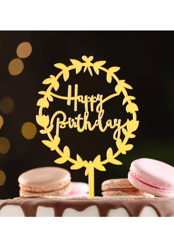 Топпер "Happy Birthday", цветочный, золото, Дарим Красиво